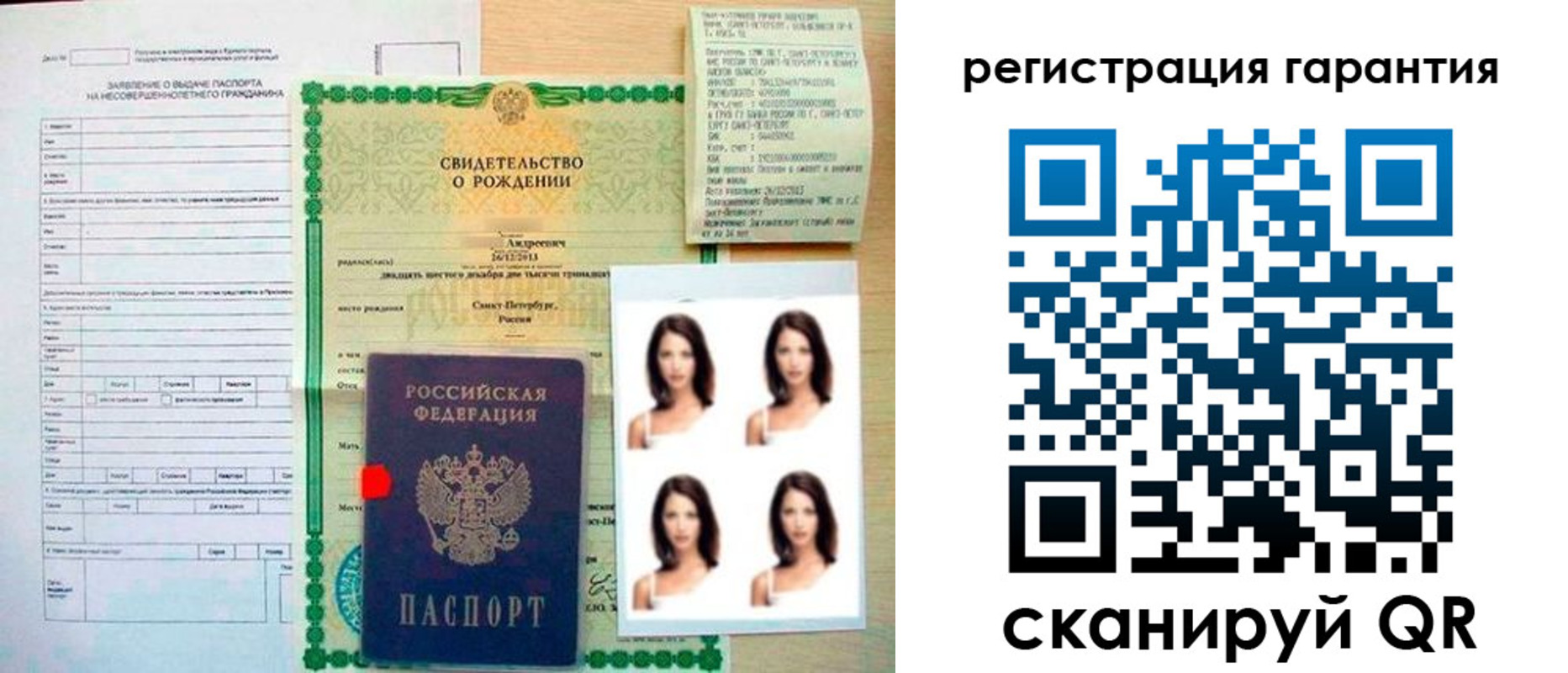 найти адрес прописки в Асино